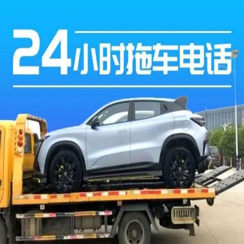 1717052327404429.jpg 拖车3.jpg