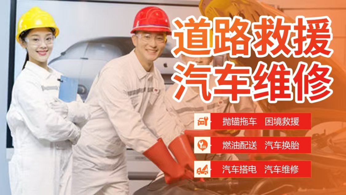 修车48.jpg